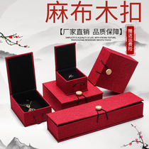 High-end Streaming Suzuma Hand-string Buddha Pearl Bracelet Box Jewelry First Ornament Packaging Box Bracelet Box Pendant Necklace Box