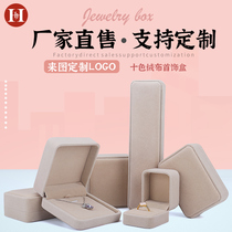 Jewelry Boxes Upmarket Suede Boules Jewellery Packaging Boxes Necklaces Ear Nail Ring Case Bracelet Pendant Bracelet Box Containing