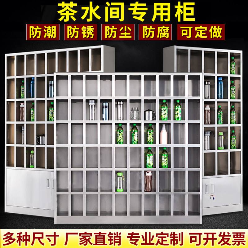 Stainless steel cup cabinet Factory staff lounge pantry cup cabinet workshop multi-grid cupboard storage rack