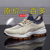 2021 spring and summer new flying woven breathable sneakers soft bottom non-slip wear-resistant running shoes Korean version of Wild casual single shoes
