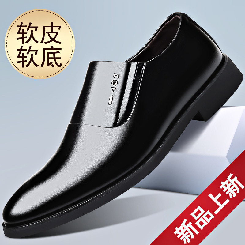 Men's leather shoes 2020 Fall new business casual low heel One foot pedal Lazy Shoes Soft Bottom Waterproof Working Shoes