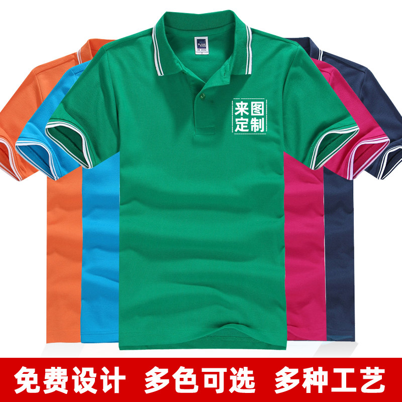 Workwear Custom Group Clothing Set Up For Culture Shirts Advertising Shirts Print Character Diy Class Turncoat Dress Booking