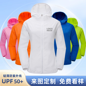 Logo printing pictures sports and lightweight men and women group clothes