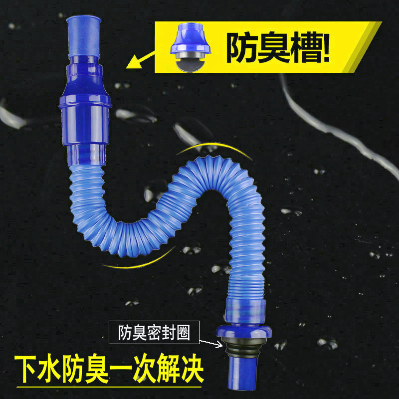 Wash basin water pipe wash basin water device table basin basin drain pipe mop pool deodorant bend drain pipe telescopic