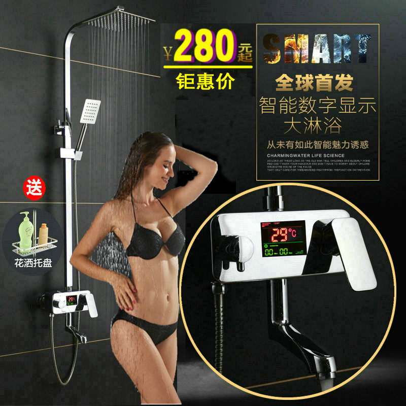 Nine-rose-king intelligent digital display shower head kit all-copper shower tap concealed shower shower shower nozzle boost