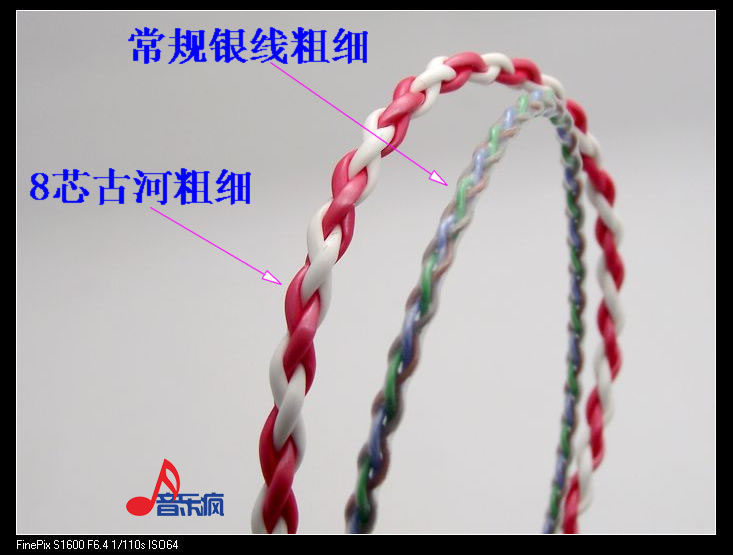 Music Crazy Pure Hand Crafted Japan Ancient Rivers Silver-coated Wire Headphones Upgrade Line Shul ie80 Spigot Can Be Changed