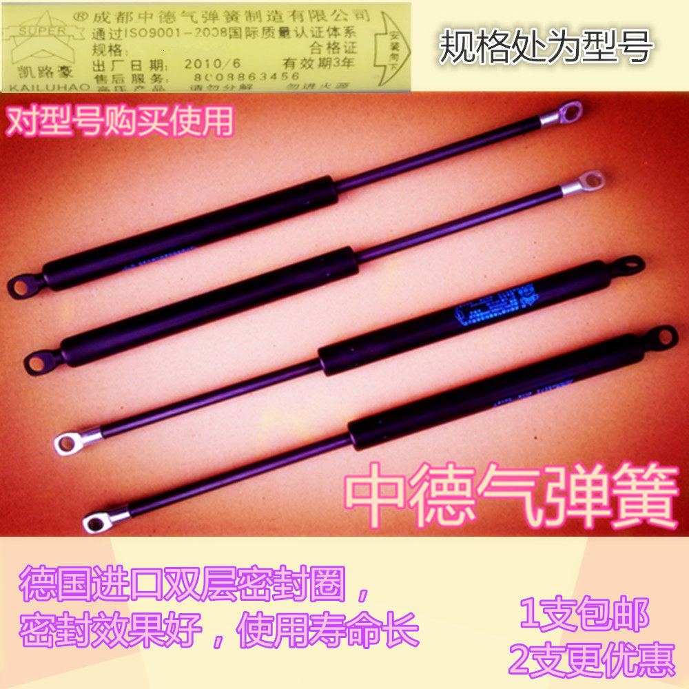 Bed with Kailuhao Hydraulic rod Zhongdekai road hao gas spring Bed with hydraulic rod cushioning support pneumatic rod