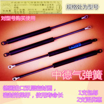 Kailuhao hydraulic Rod for bed Zhongdekai Road air spring bed hydraulic Rod buffer support pneumatic Rod