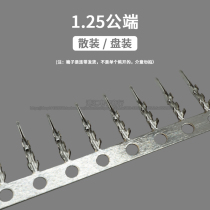 1 25 public terminal male needle matching air docking mother shell using insert reed