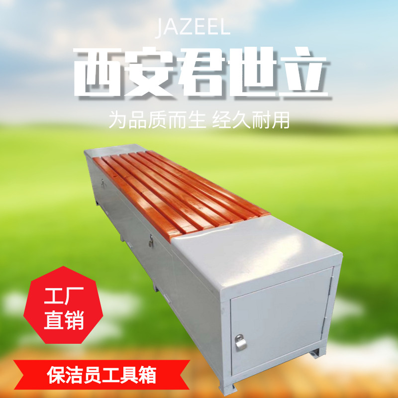 Keeper Huan Wei Tools Box Containing Box Municipal Roadside Casual Chair Cleaning Containing Box Outdoor Workers Lounge Chairs