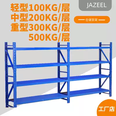 Warehouse workshop shelf storage warehouse light, medium and heavy shelf multi-layer iron frame adjustable