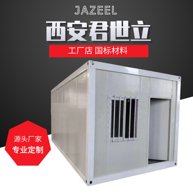 Folding Container House Toilet Steel Structure Secondhand Active Board Room Residence Man Mobile board room Easy Room temporary room