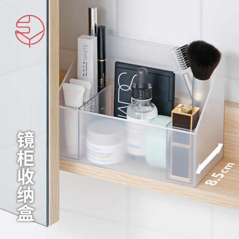 Bathroom mirror cabinet containing box Cosmetic Jewelry Stomp Red Skin Care finishing box Desktop separating plastic storage box