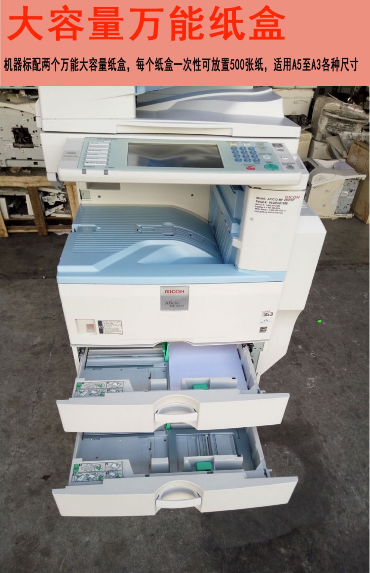 Máy in kỹ thuật số a3 máy photocopy a3 hai mặt đen và trắng hai mặt của máy in kỹ thuật số MP MP