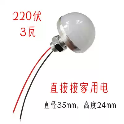 220VAC3w SMD LED bulb Crystal light Transformation walkway light Energy-saving light source Highlight machine LED work light