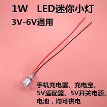 3v-6vLed bulb mini modified micro DC light source constant voltage LED single light 5VLED lamp bead round light highlight