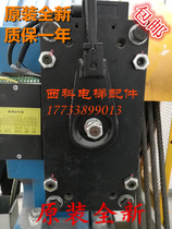 Huzhou Matuo elevator MY05 brake brake brake MEKB brake brake Claes Boston elevator brake