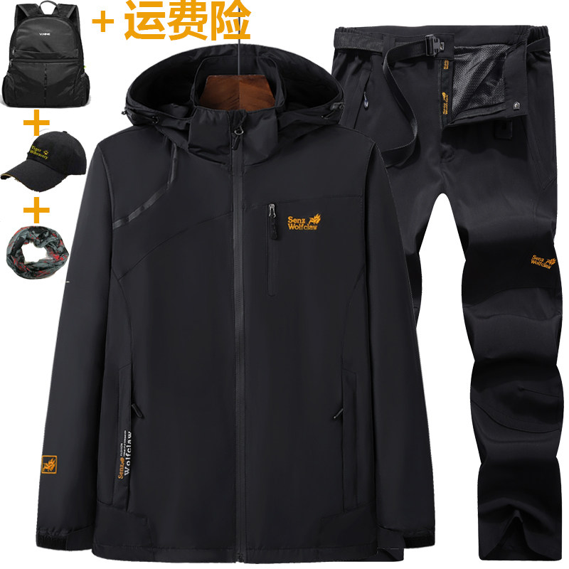 Outdoor stormtrooper suit men's spring and autumn thin windbreaker suit single-layer mountaineering suit large size breathable fishing clothing