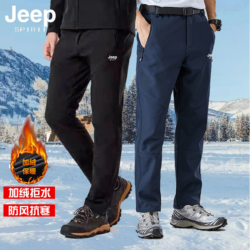 JEEP gip outdoor punching pants men waterproof windproof plus suede thickened autumn winter straight cylinder mountaineering warm sports trousers-Taobao