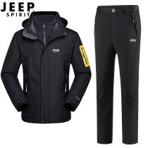 JEEP Jeep Pants Set Outdoor Tide Men Fall Winter Three-in-One or Two Packages Climbing Costumes