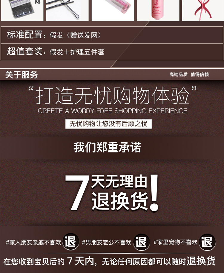 Perruque cheveux raides Court - Ref 2609183 Image 15