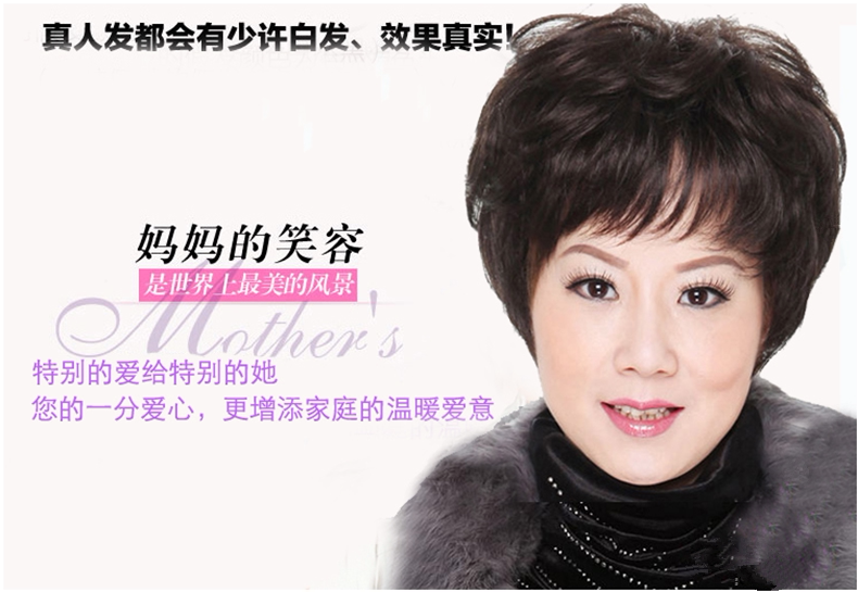 Perruque OTHER   cheveux courts - Ref 2608596 Image 5