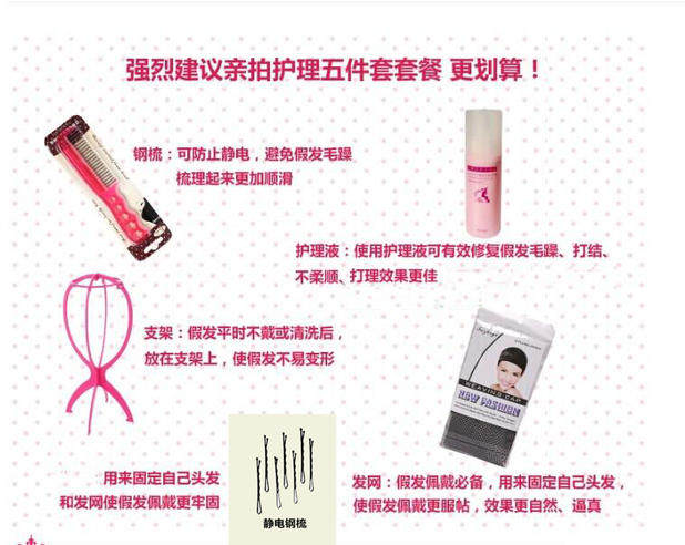 Perruque cheveux courts - Ref 2612744 Image 12