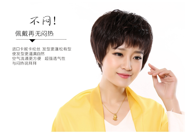 Perruque cheveux courts - Ref 2608063 Image 14