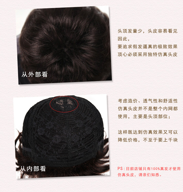 Perruque OTHER   cheveux courts - Ref 2608596 Image 11