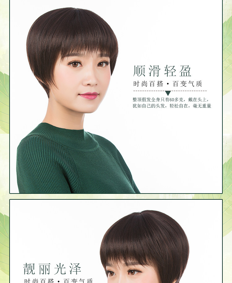 Perruque cheveux raides Court - Ref 2609183 Image 8