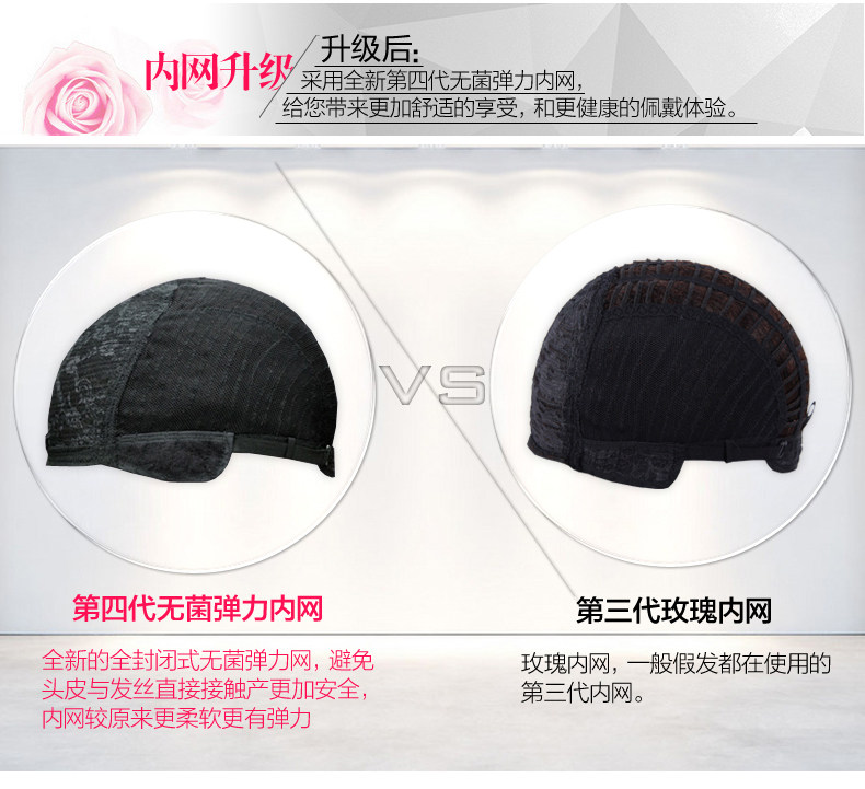 Perruque cheveux courts - Ref 2608075 Image 8