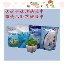 Hotel Yam Le bath flower bath towel dual-purpose bath gloves double-sided bath towel back towel excellent comfortable and clean