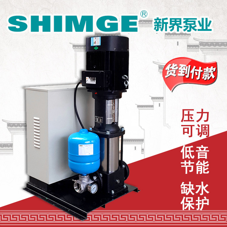 New Territories Water Pump BLT8 12 16 Construction Site Temporary Water High Pressure Pump Irrigation Spray Dust Removal Variable Frequency Booster Pump