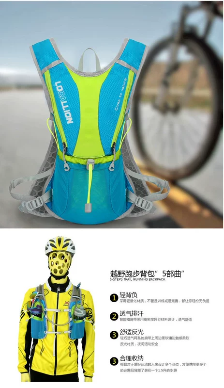 Túi đeo chéo chạy nước chuyên nghiệp ba lô nam và nữ marathon chai nước túi mới siêu nhẹ túi đeo vai