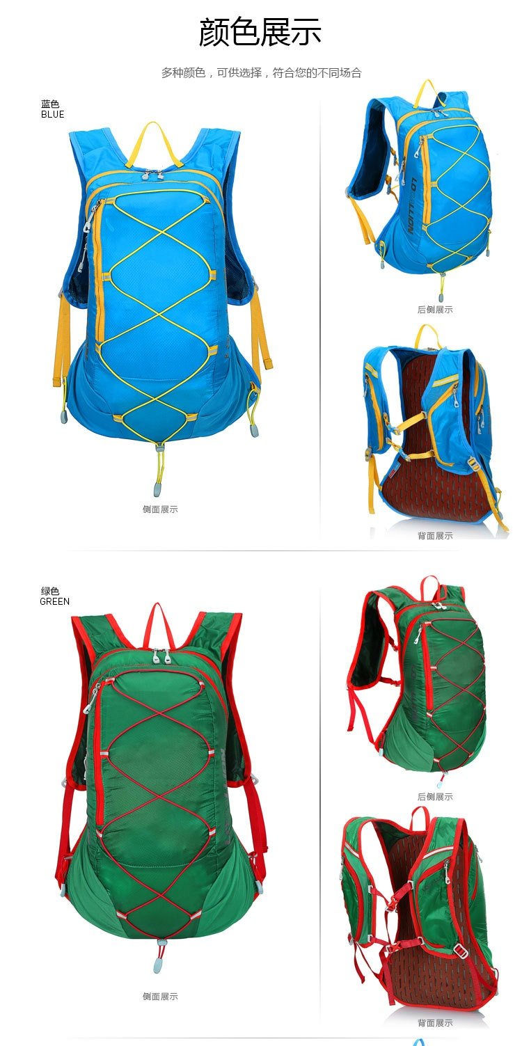 Mở điện Lilang 18L cưỡi ba ​​lô túi nước ngoài trời cưỡi túi nước ba lô chạy xuyên quốc gia ba lô balo nữ cao cấp
