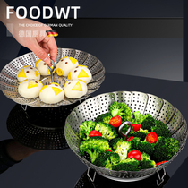 German 304 stainless steel steamer folding steam cage home steam dish multifunction riser with telescopic steam drawer