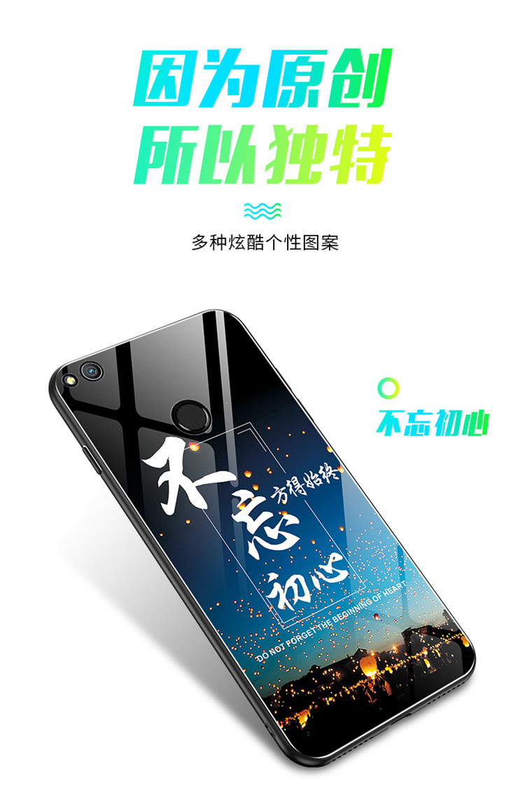 Huawei vinh quang 8 tuổi trẻ vỏ điện thoại di động PRA-AL00x kính aloox dạ quang par-aloo chống rơi vỏ 8lite cho vinh quang 8 tuổi trẻ ca ngợi một chiếc vòng cổ tl10 siêu mỏng - Nhẫn nhẫn trọn nam vàng 18k