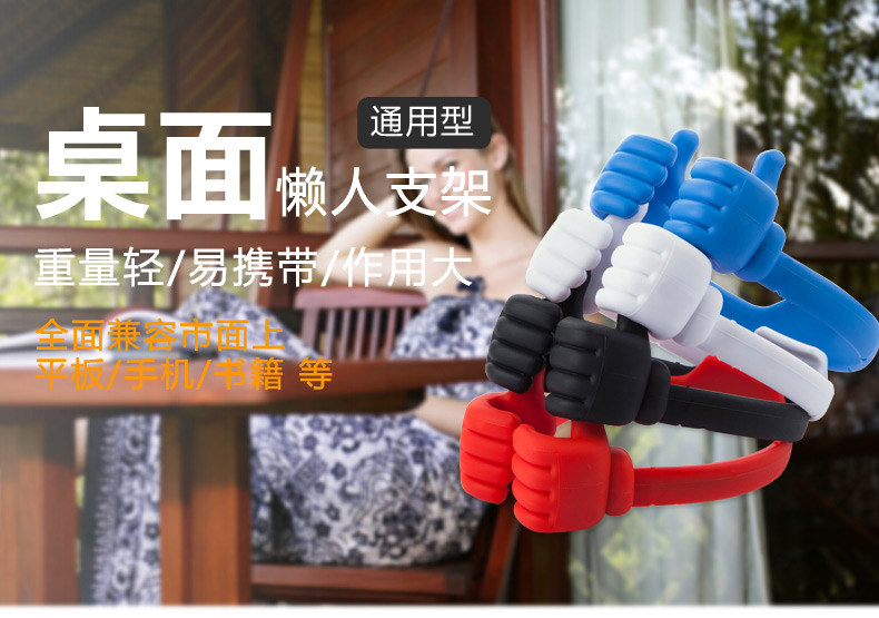 Support téléphone mobile LOVESSDOR - Ref 1361453 Image 5