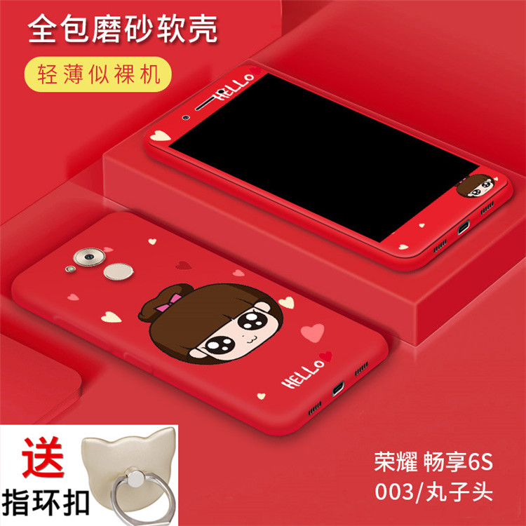 Huawei thưởng thức vỏ điện thoại di động 6S cộng với phim hoạt hình cường lực Vỏ bảo vệ DIG D1G vỏ silicon mềm DlG-AL00 TL10 gửi khung nhẫn DGI trước và sau khi bảo vệ toàn diện chống rơi - Nhẫn nhẫn vàng 18k nam