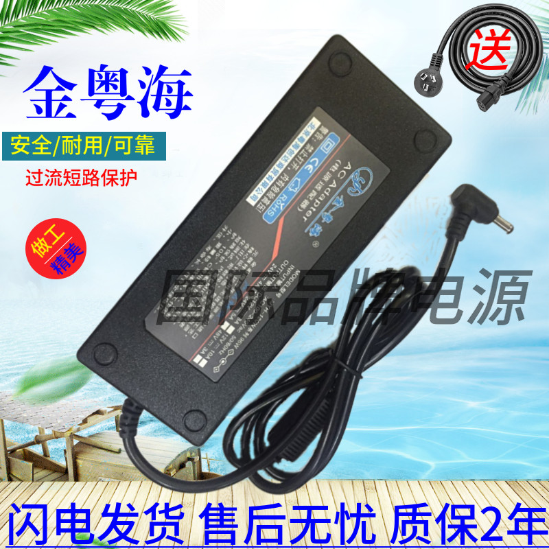 Applicable TSC Toshiba barcode column printing machine EA10952 TSC224 power supply connector 24V3 75A 4A