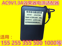 DIGITECH RP350 CT-41-0901300A 9VAC1 3A charging transformer power adapter cable