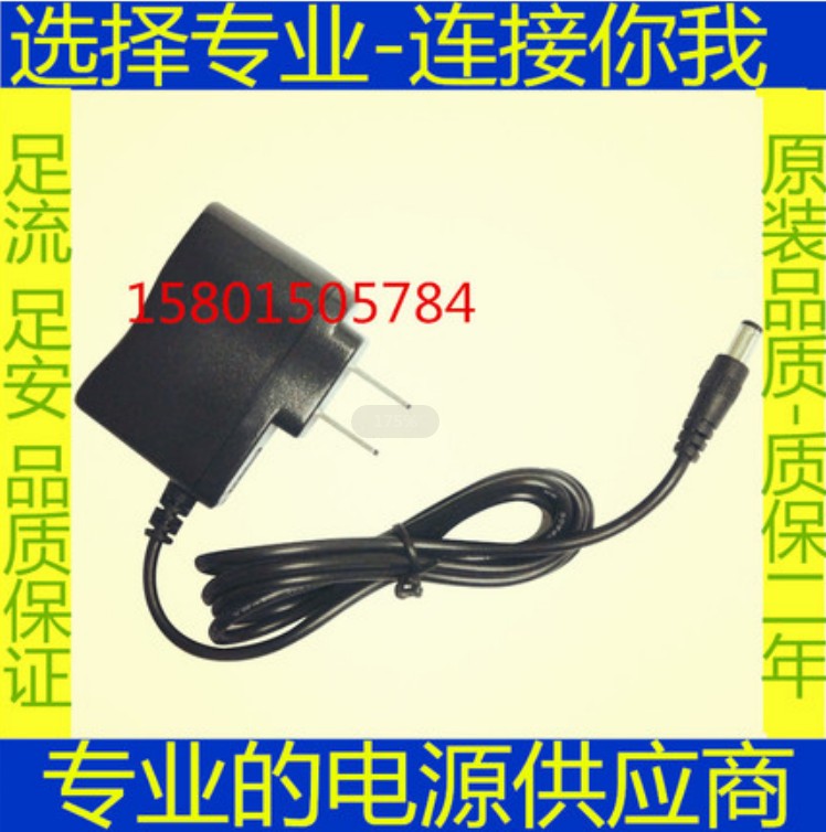 SPA-1210 New Continent digital TV set on the box switch power adapter line DC12V0 8A transformer