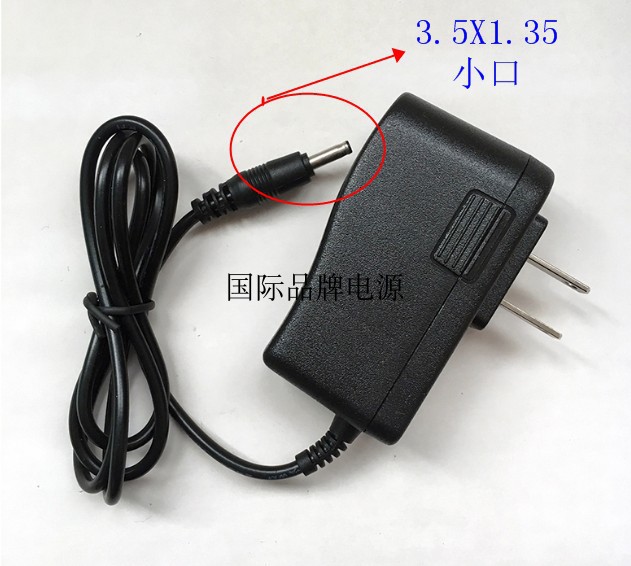 Applicable cherub little angel WMT-220 electronic dipper 6V1A power supply connector charging line 5 small opening