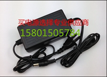 Suitable for JBL Creature 2 1 II Space Warrior power adapter power cord AC18V