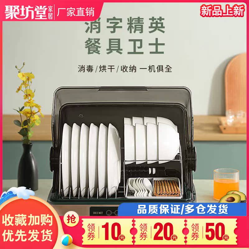 UV Disinfection Cabinet Home Apartment OL Small Bowl Chopstick Dryer Desktop Baby Cutlery Sanitizing Machine Cleaning Cabinet