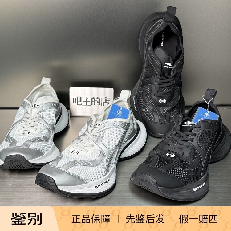 Balenciaga 24 New Model Circuit Breathable Casual Fashion Sneakers for Men and Women Balenciaga 24 New Model Circuit Breathable Casual Fashion Sneakers for Men and Women
