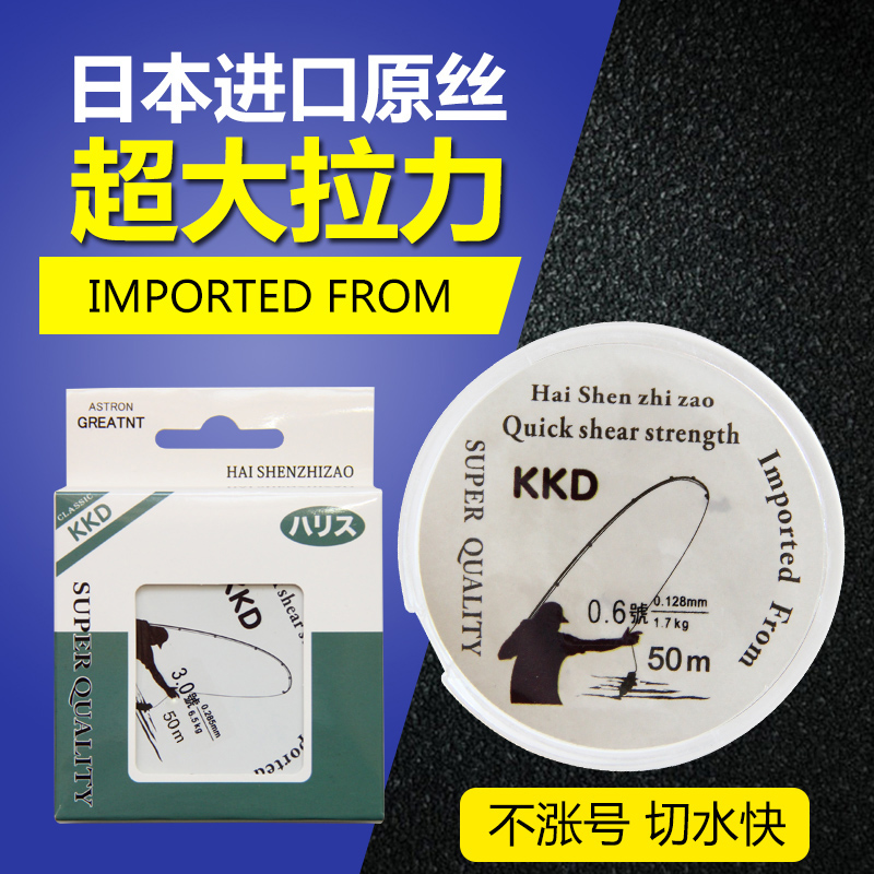 German Import Fish Line Main Thread Subline Super Pull Nylon Wire Bench Fishing Competitive Invisible Anti-Roll Fishing Line