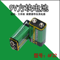 9V Wireless Microphone Multimeter 6F22 Battery Toy Remote Control Megaphone Alarm Microphone Green Battery