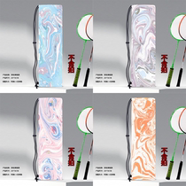 Z fluid cartoon high-looking cute print series portable shoulder drawstring graffiti sports badminton racket bag