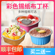 Home 30 sets of cake baking mold disposable baking pudding resistant mousse cup high temperature round tin paper cup with lid